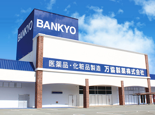 Exterior of Bankyo Pharmaceutical Co., Ltd.