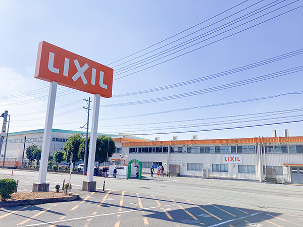 Exterior of Hisai LIXIL Factory Corporation