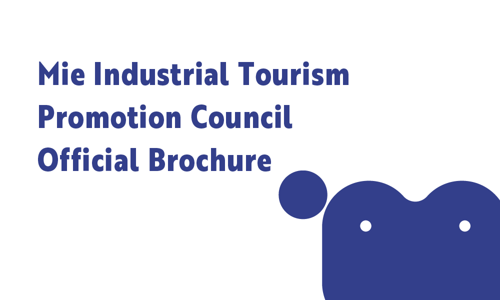 Our Council Brochure