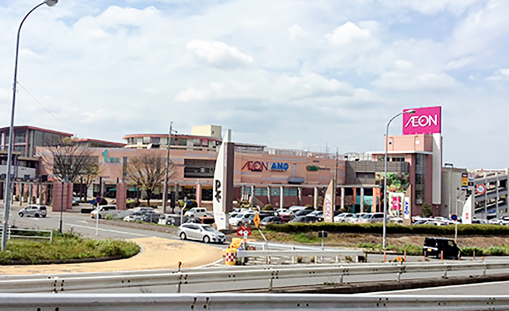 AEON Retail Co., Ltd. AEON MALL Kuwana Store