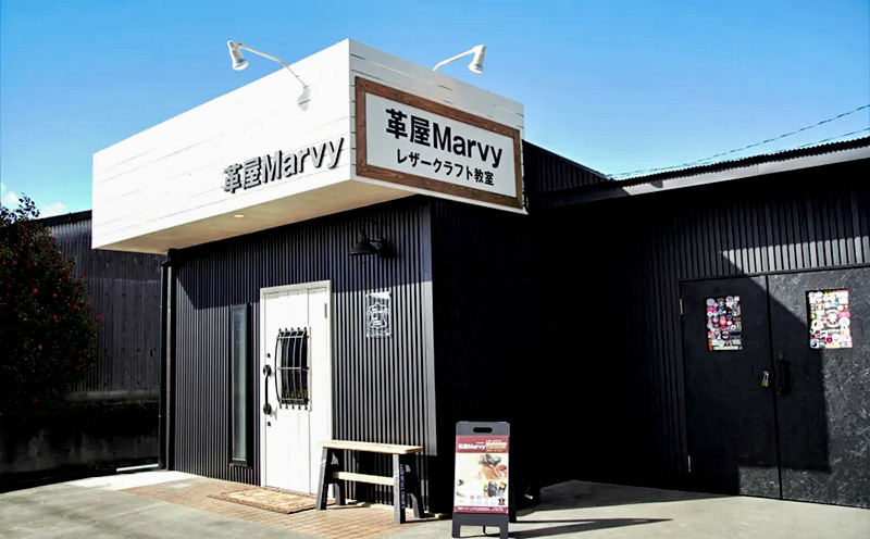 Leather Shop Marvy