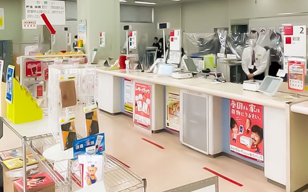 Japan Post Co., Ltd. Kuwana Post Office