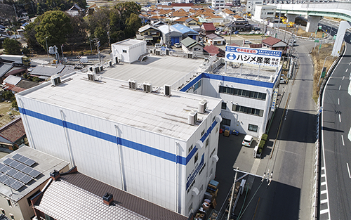 ハジメ産業株式会社