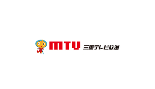 三重テレビ放送株式会社