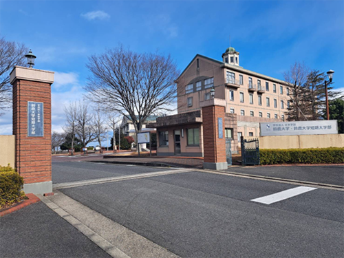 鈴鹿大学